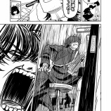 『もう誘拐でいいや1-2』の画像
