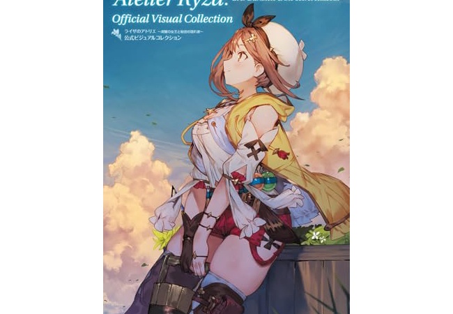 アトリエ新作で『ライザのアトリエ4』もありえそう