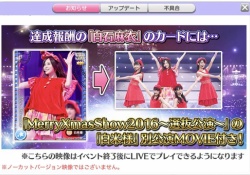 【乃木坂46】乃木フェスに”白米様”ｸﾙ――(ﾟ∀ﾟ)――!!軍団カードもぐうかわｗｗｗ