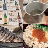 �ؿ��������� �������ܼ�������ꥳ���� 4480�ߡ��ְ㤤�ʤ���������Ǥ�������Ź�η�����ä��٤β���