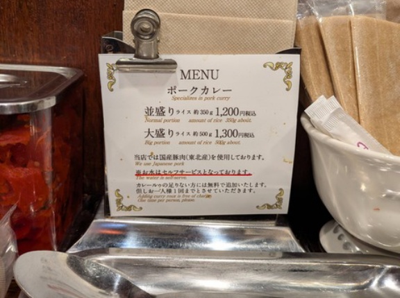 【画像】ポークカレー専門店に来た