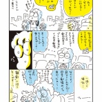 うさぎとお絵描き　【Illustratorアベナオミの日記帳】