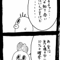 転職希望86