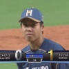 【vsオリックス】日ハム杉浦、3回に押し出しで先制点を許す
