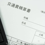 かんじのはなし