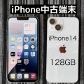 本日も中古のiPhoneの入荷をお知らせさせていただきます!