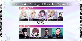 【ぶいすぽ】ボドカ、コロナでCODの代打ノリアキ【VSPO!SHOWDOWN】