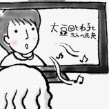 『テレビドラマ見て我にかえる』の画像