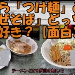 ☆ごちそうさま☆