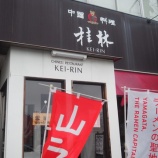 �ءڥ��㡼�ϥ�۷��� (�������̻���)�٤β���