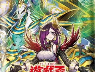 【遊戯王OCG情報】デッキビルドパック グロリアス・ヴィクターズに『セネトの啓示者－ネフェルタリ』、『セネトナクト・スフィンクス』、『光帰葬魂の儀』等が新規収録決定！