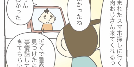 中国でブルジョワ華人の妻してます ちゃんこ Powered By ライブドアブログ