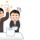 やっと　もう週末