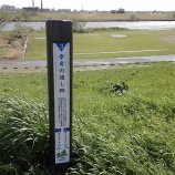 『その昔、渡し船がありました』の画像