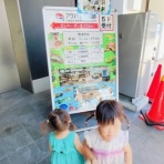 上原隼斗 ブログ　 首肩こり頭痛の専門院 バランス整体院【練馬区　大泉学園】【頭痛・寝違え・肩こり・五十肩・腰痛・ぎっくり腰・膝痛】
