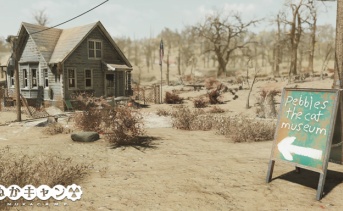 Mr.ペブルス博物館