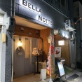 姫路　居酒屋「BELLA NOTTE」