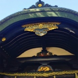 ¡Ø¡Úº£Ç¯¤Î¤·¤á¤¯¤¯¤ê¡Û·êȬȨµÜ¤Ø¡¢´¶¼Õ¤ò¹þ¤á¤Æ¤ª·Ø¤ê¡Ù¤Î²èÁü