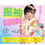 ブライズルームヒップ