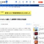 女性「飛行機で顎マスクやめて」 男「コロナみたいな顔してからに」 → 侮辱罪で在宅起訴