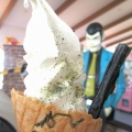 こんぶソフト＠北海道　霧多布温泉ゆうゆのソフトクリーム