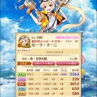 『歳を取ると涙もろくなる』の画像