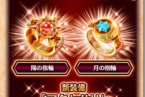 白猫プロジェクトのまとめブログ 15年11月 9