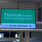 元 旅人の木 店主の日記