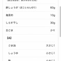 シーズン到来。