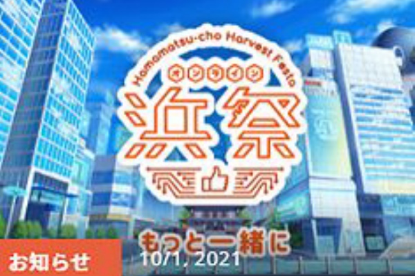 横須賀のおっさんの日々 水谷加奈