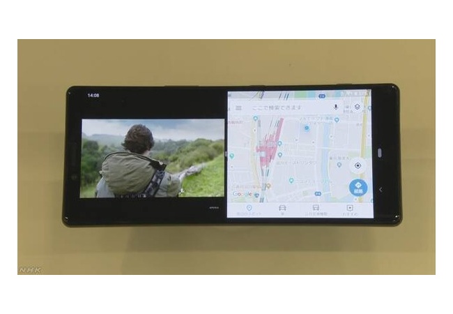 ソニー新型「縦長スマホ」公開！同時に２アプリ可能 	
