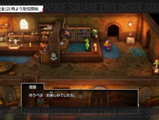 HD-2D版『ドラゴンクエストI＆II』堀井雄二氏が新ロト三部作について語る！配信は本日21:00～公開予定