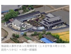 【画像】栃木の闇バイト高校生に強盗殺人された家、とんでもない大豪邸