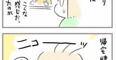 人生初めてと小学生最後の宿泊キャンプ