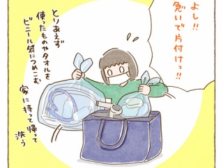 5年ぶりのアレ　④