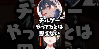 【ぶいすぽ】配信外ひなーのに守ってもらうはなびが体育会系すぎてツッコむのせさんwww