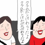 1泊2日　楽しい岩手旅行⑦奥が深すぎる　宮沢賢治の世界