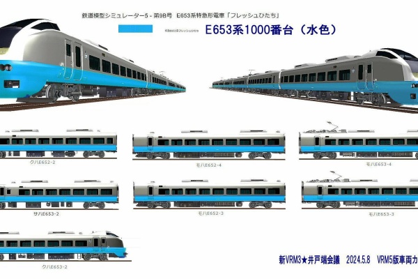 中古】 鉄道模型シミュレーター4 第8号 中古】 鉄道模型シミュレーター