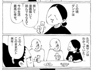 note更新しました☀︎