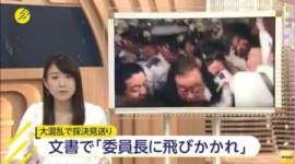 民主・長妻「お行儀よく見過ごせば国益かなわない」　議事妨害の「暴力」を正当化