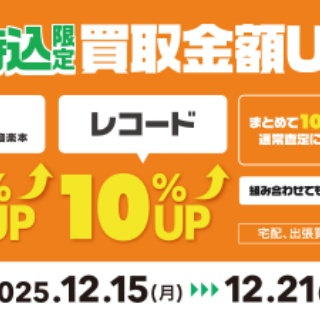 ディスクユニオン渋谷クラブミュージックショップ