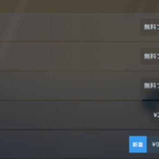 紅の砂漠、初日Steam同接23万9045