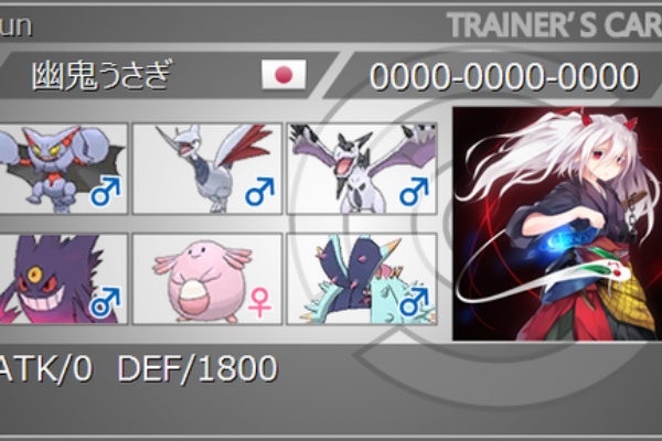 S7 使用構築 千紫万紅グライラキムドーサイクル Usum 放課後pタイム