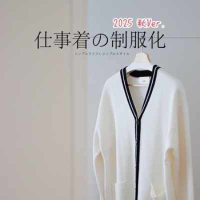 現在販売終了カラー！ベージュSOEJU ソフトオックスドロストパンツ ヴィンテージサテンドロストワイドパンツ - SOÉJU online store｜上質