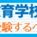 小２の主語 述語どうやって教えたらわかりやすい 今ごろですが 学習塾をはじめました