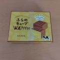 菓子司 新谷 ふらのキューブWA!ffle