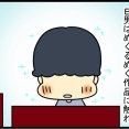 引きこもり家庭内暴力の中学生を部屋から出した話-64