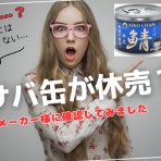 ガケプロチャンネル