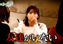 【悲報】西野七瀬さん、乃木坂メンバーを友達と思っていない発言でメンバーが傷つく・・・