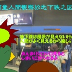 ニヤッとする話